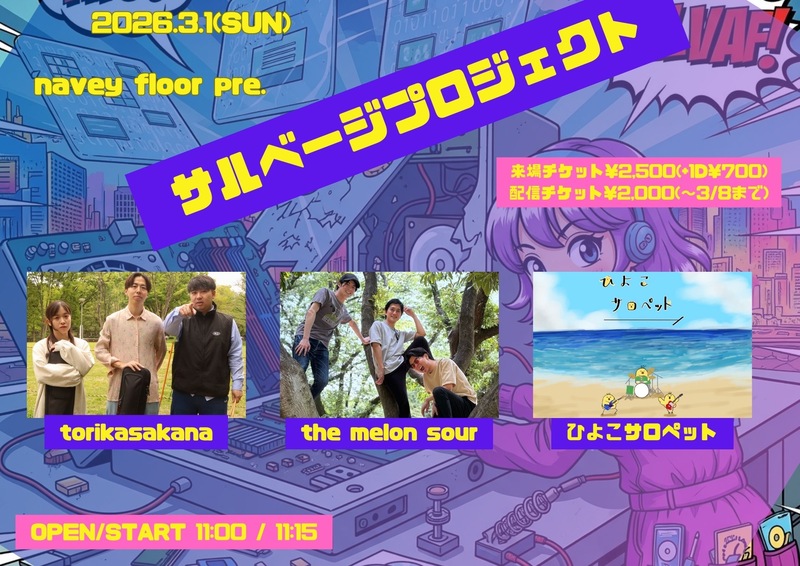 $schedule.caption|escape