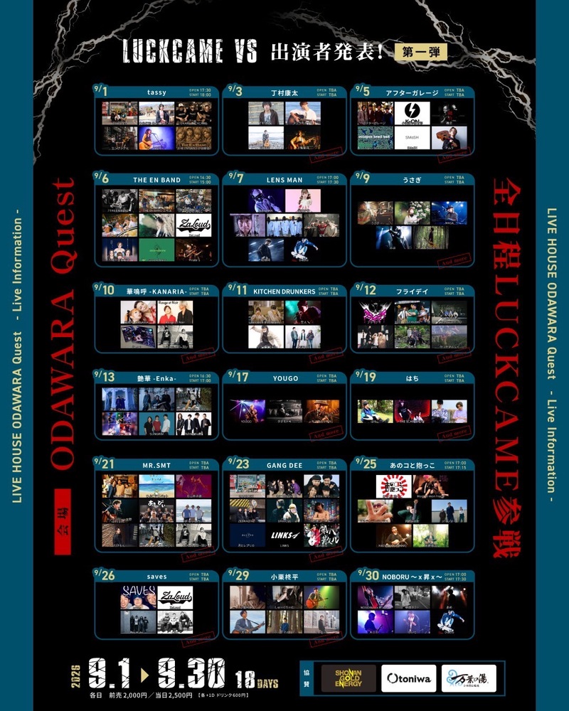$schedule.caption|escape